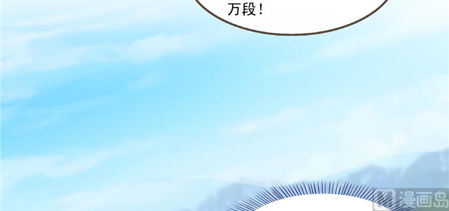 第234话 野外BOSS血魔已刷新4