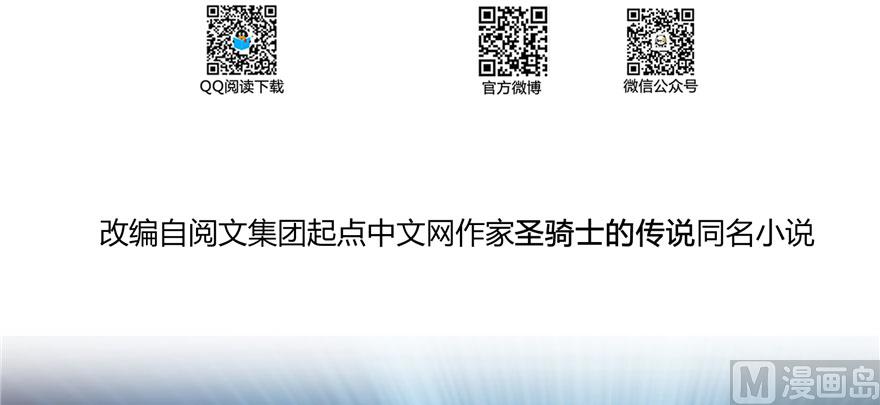 第226话 就是她，铜卦仙师61