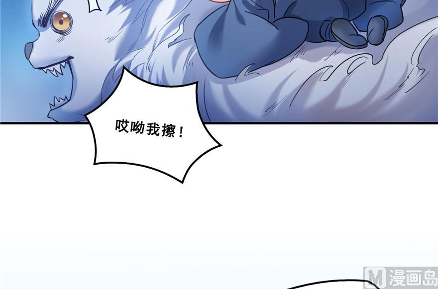 第167话 捉妖人51