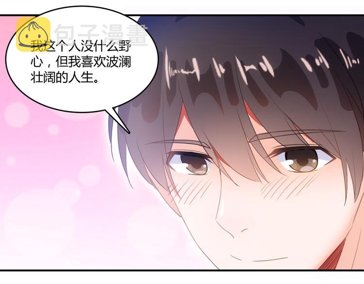 第57话 阿十六VS仙农宗大叔41
