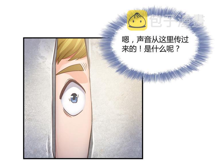 第47话  哦，中国功夫47