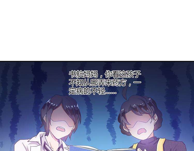 第04话 H市三品後天雷劫2