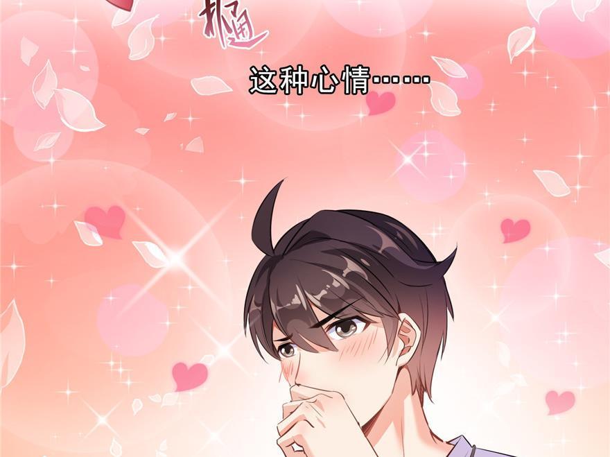 第160话 双马尾的白前辈！80