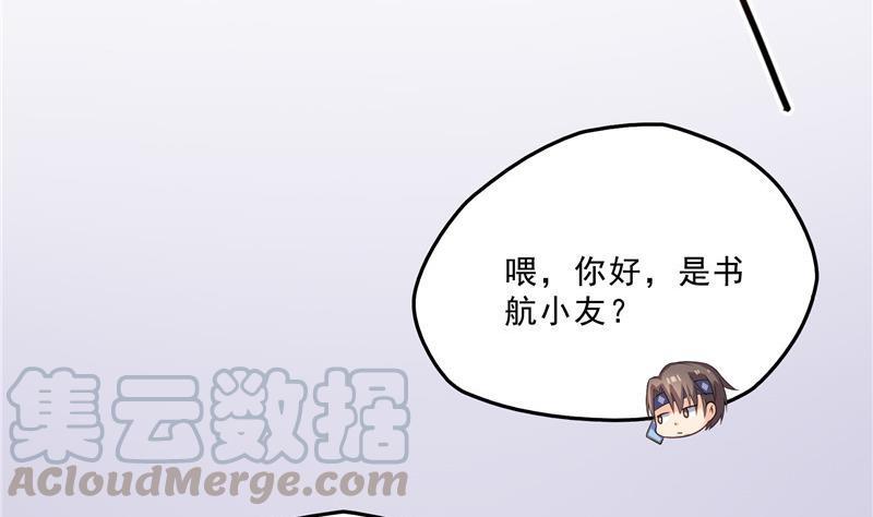 第150话 漂亮女妖绝技73