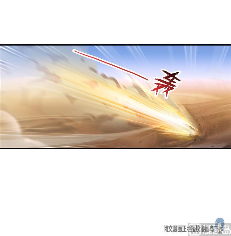 第142话 白马青衫少年郎又来78