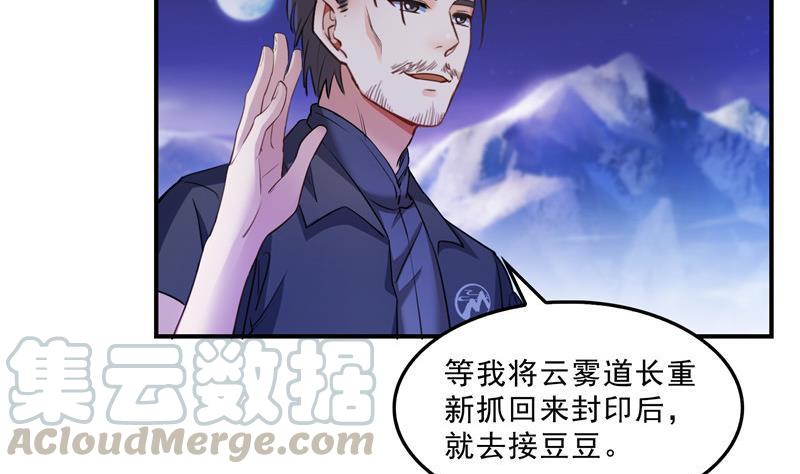 119 哈哈，我终於破封而出啦70