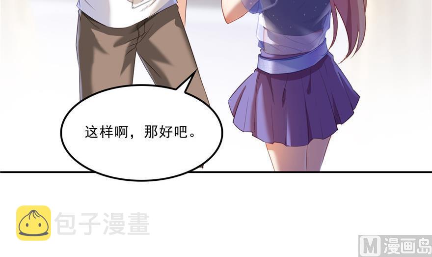 第161话 蒙面小偷？刺客？35