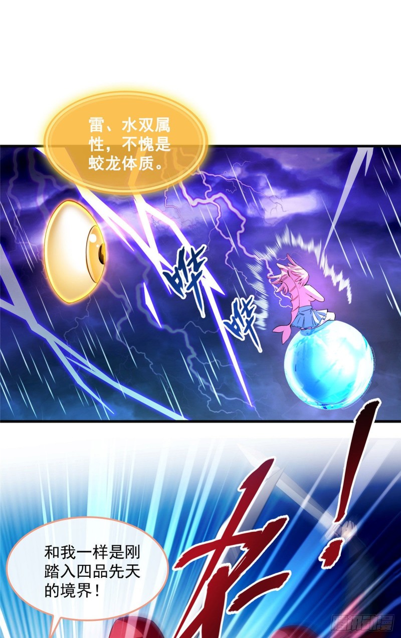 第302话 圣光剑术22