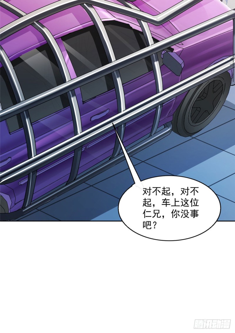 第339话 造化法王要开直播57