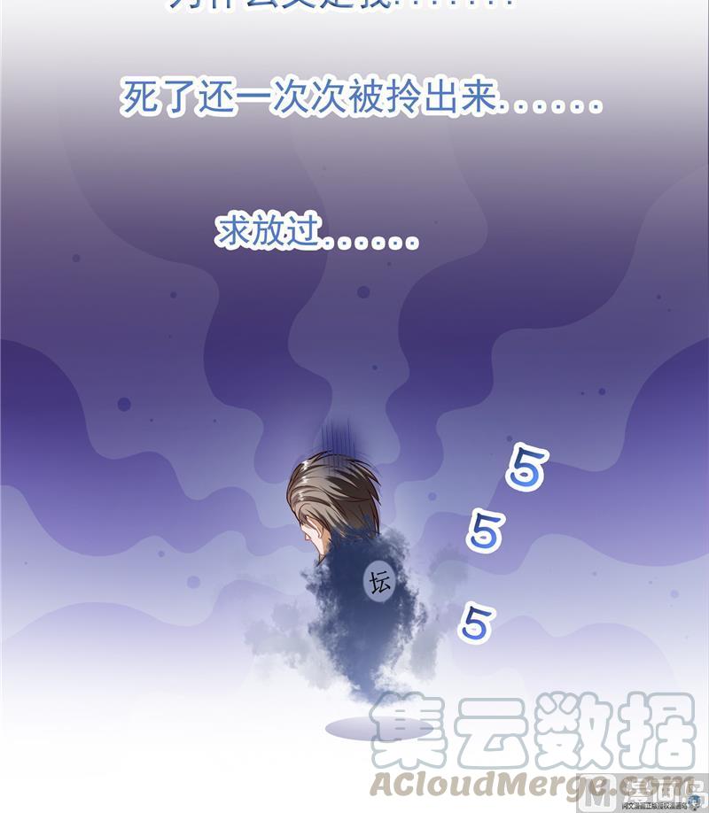 第92话 荔枝仙子112