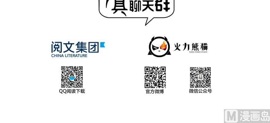 第245话 避雷宝刀53