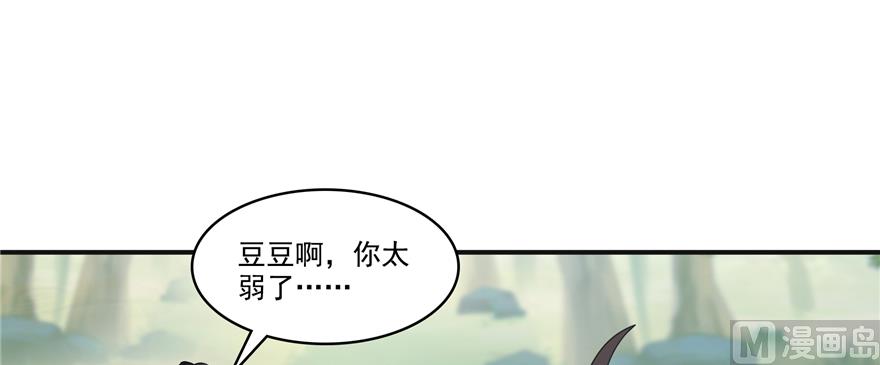 第246话 所谓的“克星”？118