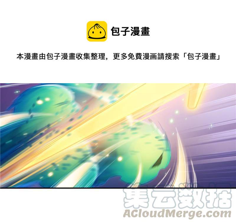 第85话 灵鬼变异18