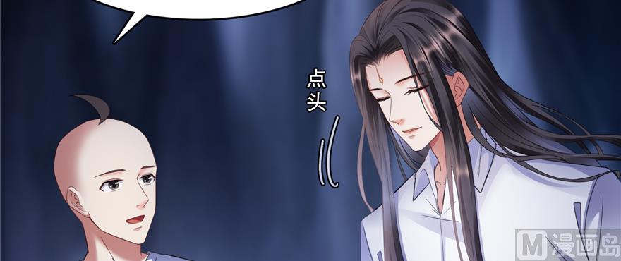 第243话 可怕的强强联手39