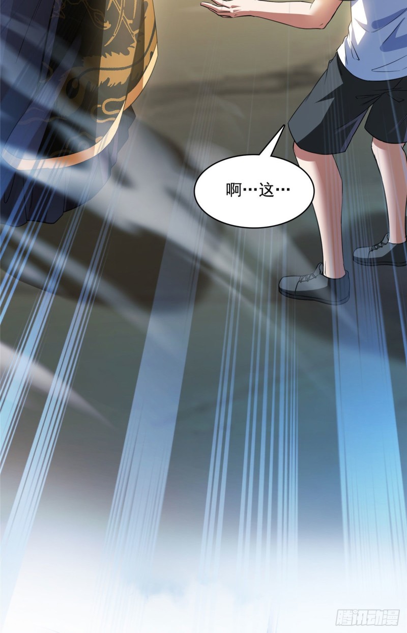 第372话 新世纪灵泉催生机20