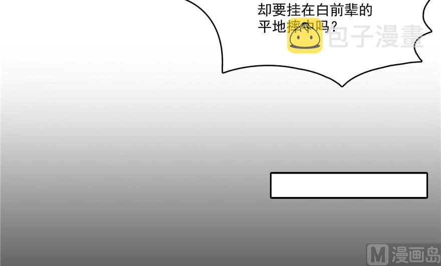 第212话 从此头发是路人35