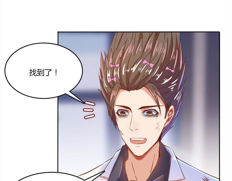 第28话 寻觅敌踪的线索100