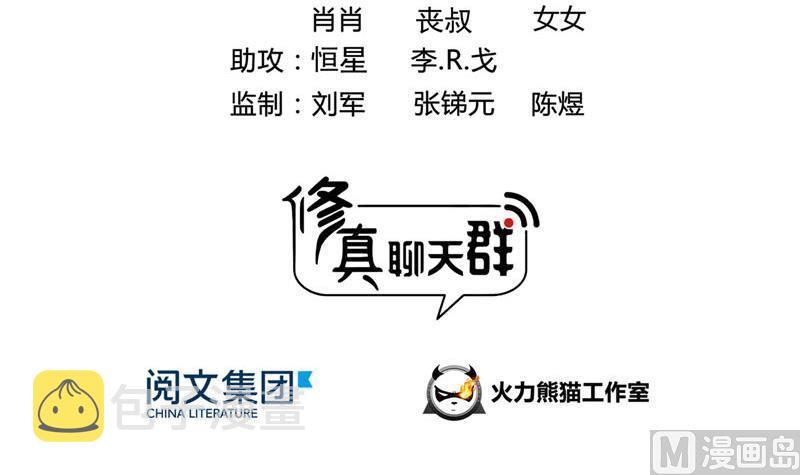 第83话 契约灵鬼35