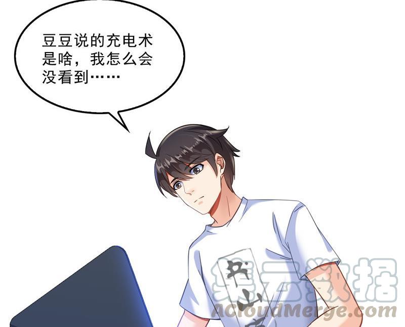 第122话 父爱如山灵蝶尊者52