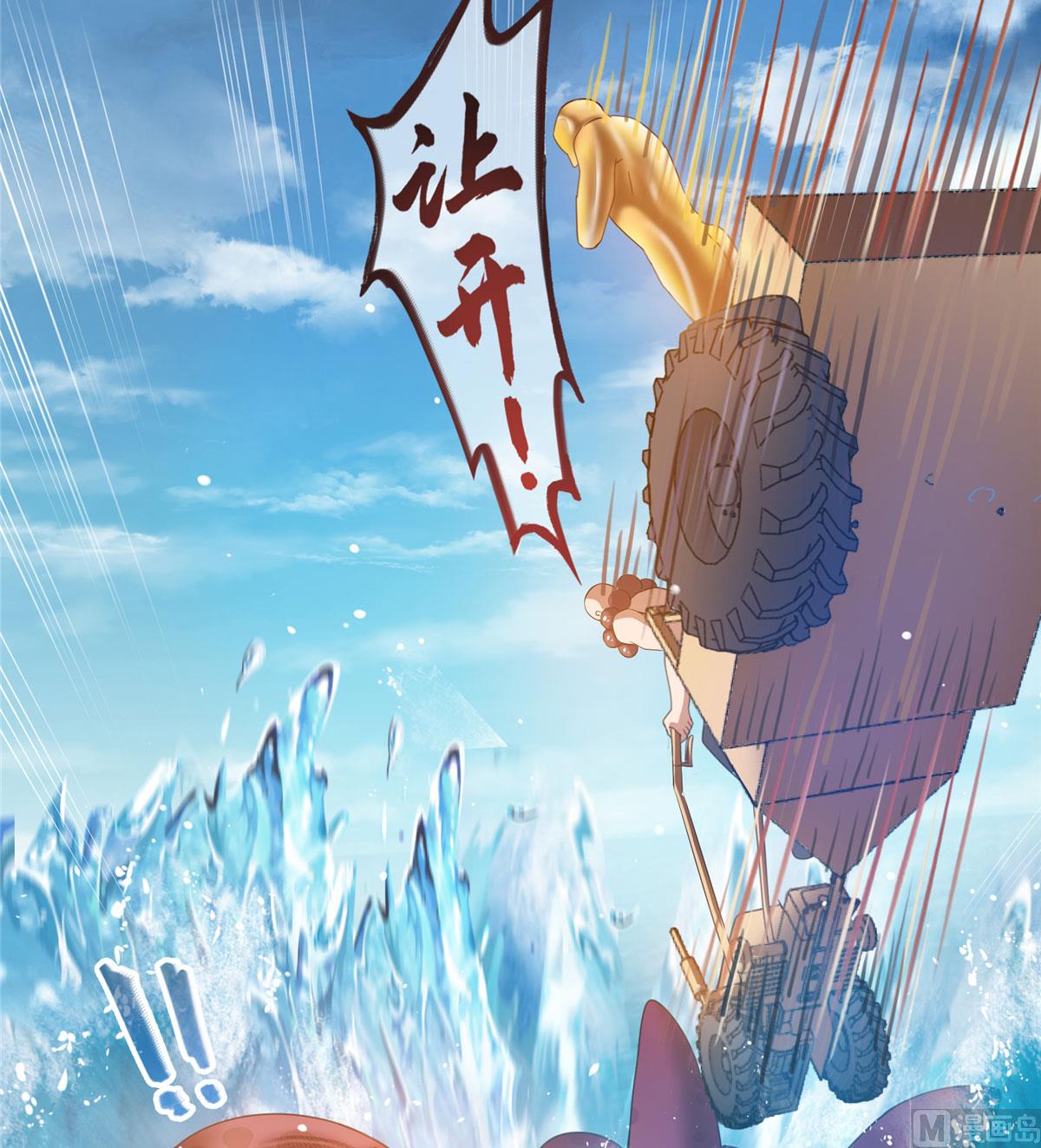 第262话 是海王的亲戚？9