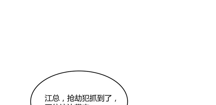 第52话 临时工版驭剑术61