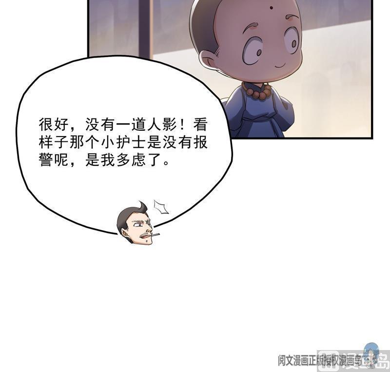 第140话 曹施主，有人找你51
