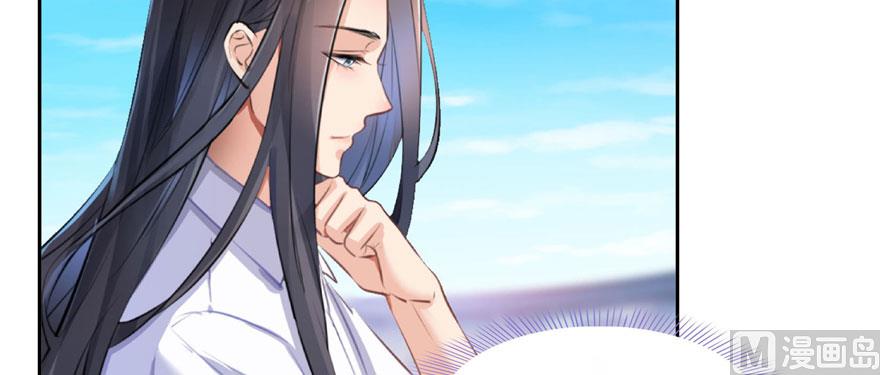 第233话 海胆战士二十年义务教育63