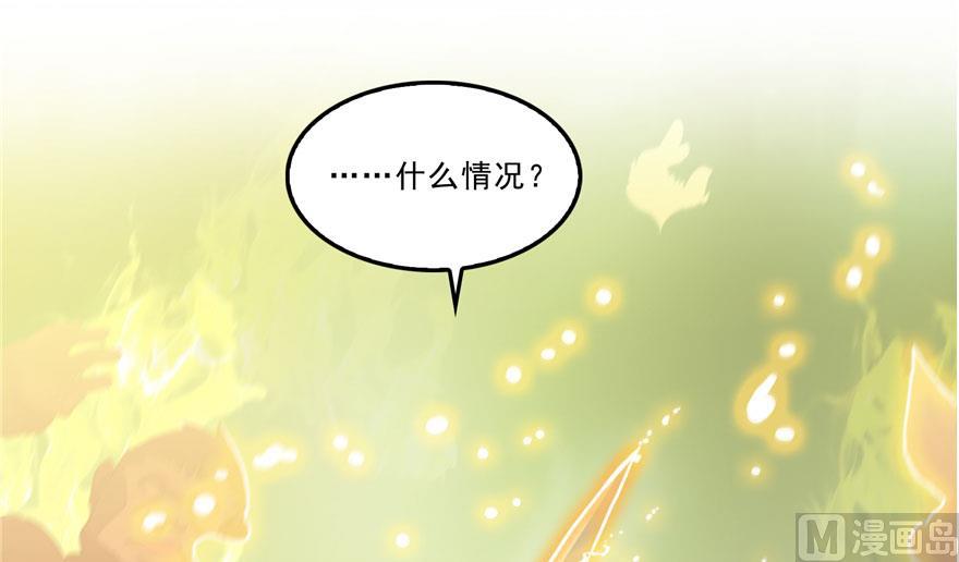 第176话 体操明猩69