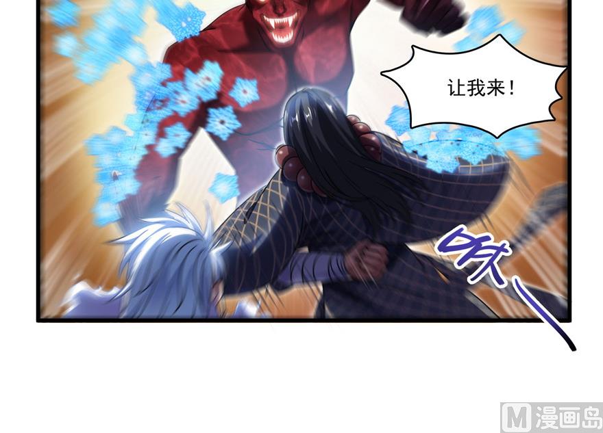 第236话 被道友们隔离了？14
