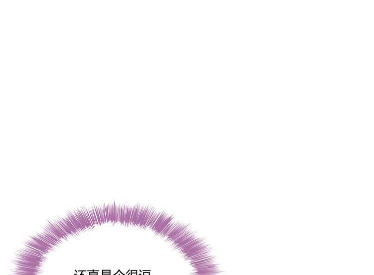 第44话 很逗的烂好人172