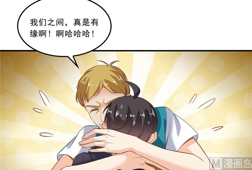 第169话 可怕的树枝探路法65