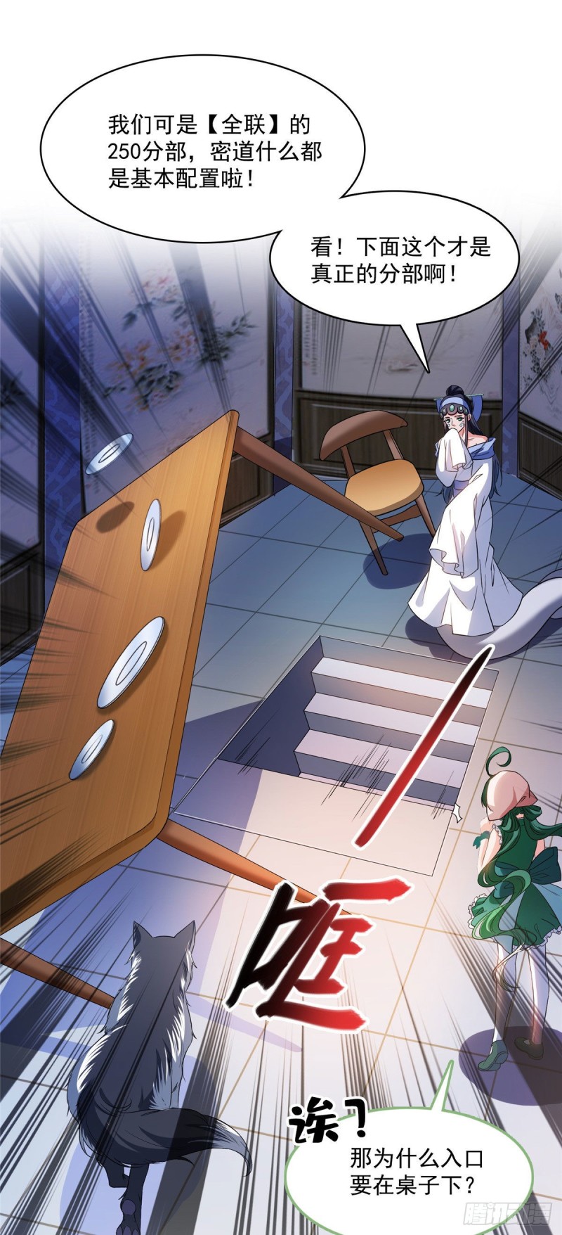 第378话书航是我的人生大敌！14