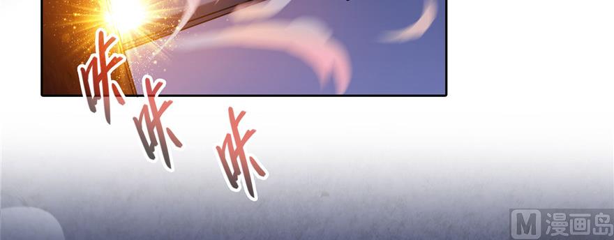 第228话 带刺的怪人？7