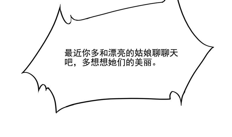 第91话 空空盗门糖少主58