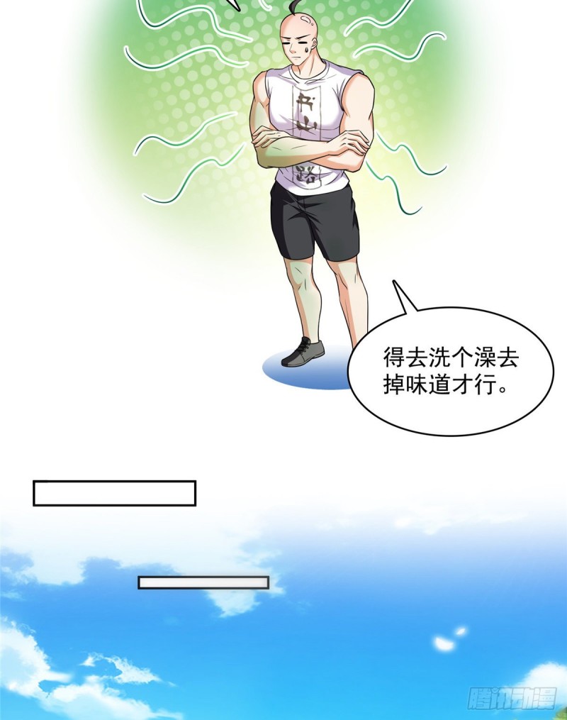 第365话 上上上上签3