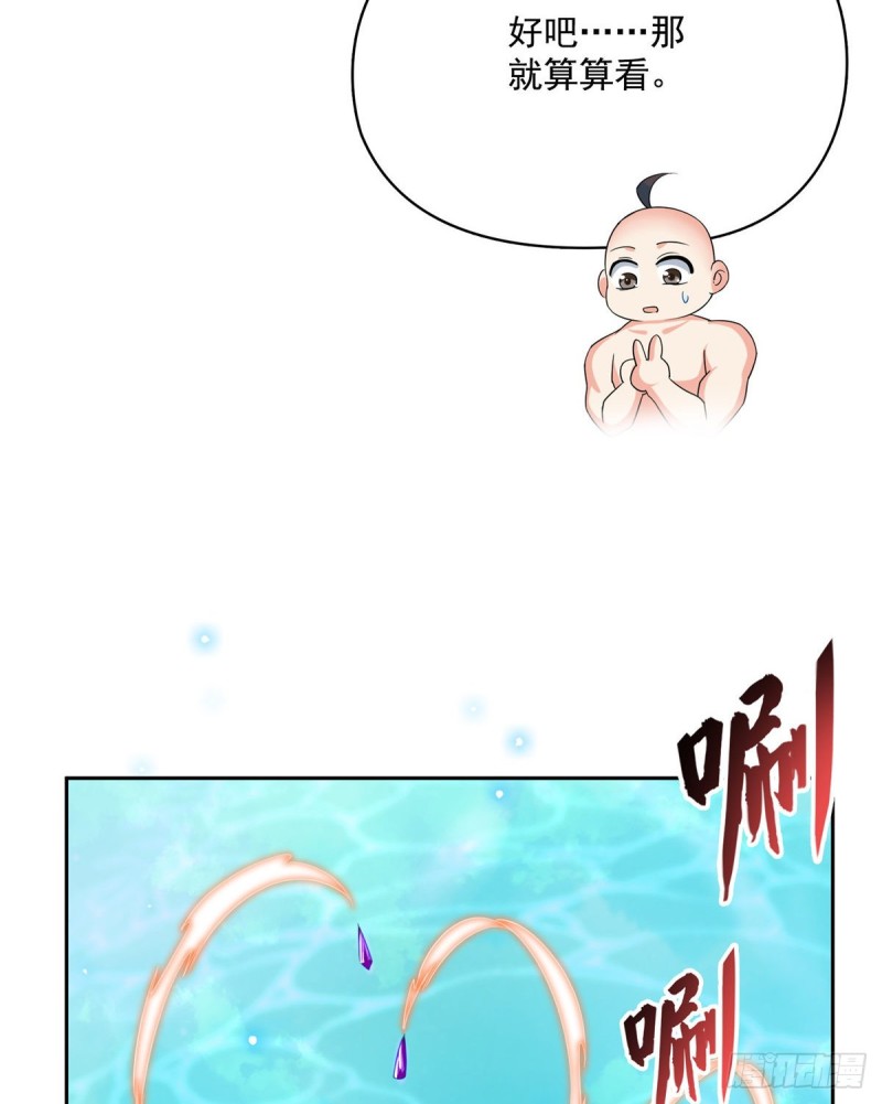 第365话 上上上上签23