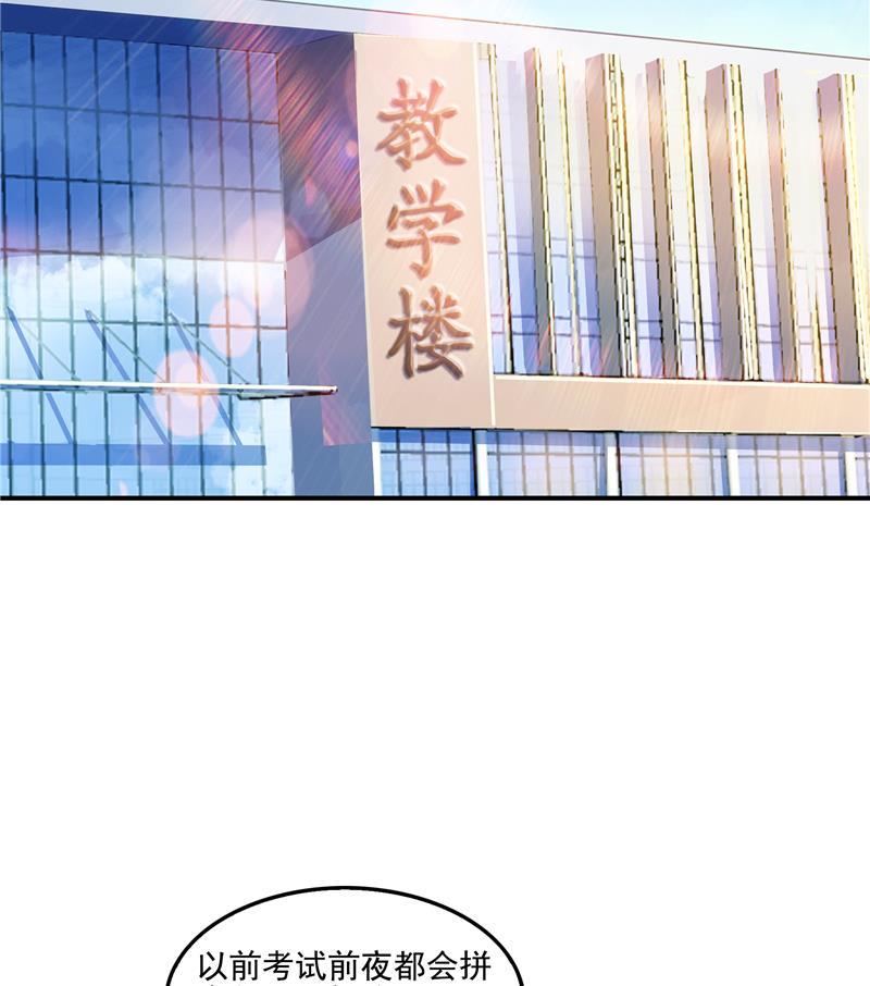 第98话 这是病…得治！53