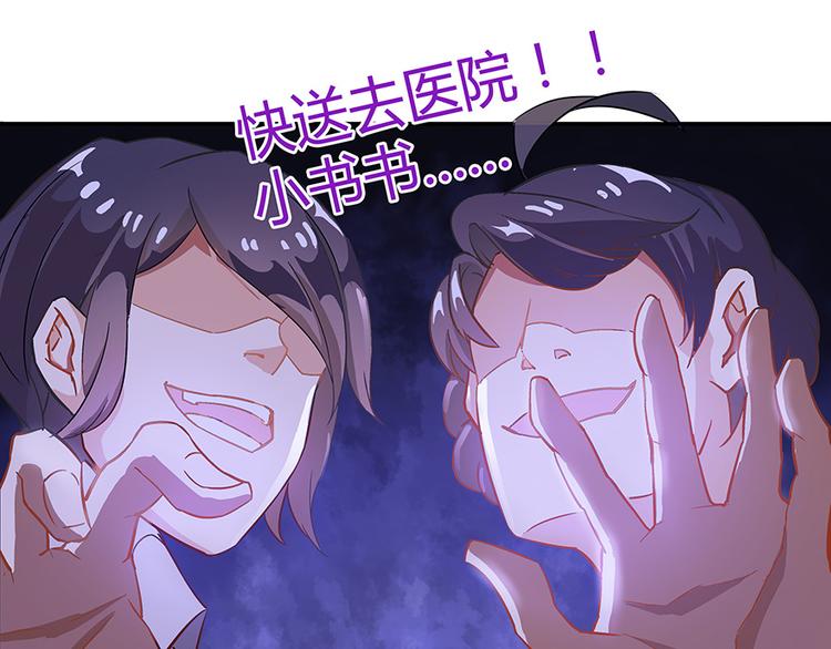 第04话 H市三品後天雷劫4