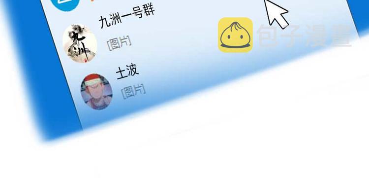 第17话 朝闻道，夕死？可矣！35