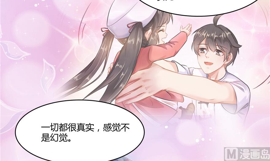 第204话 童男是不会有孩子的20