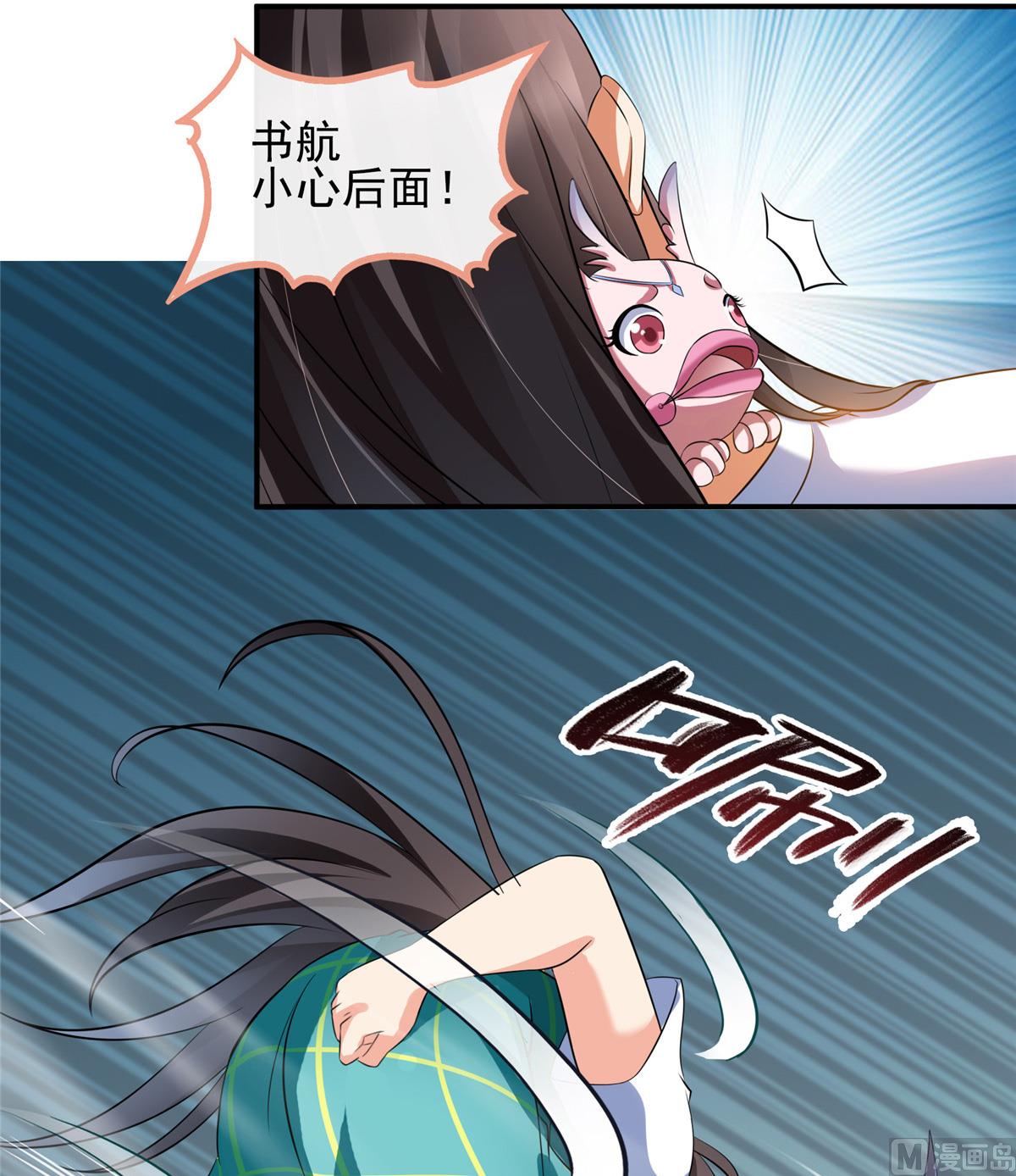 第281话 突袭！37