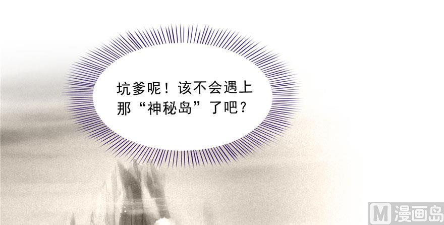 173继续消失的乘客和诡异小光点60