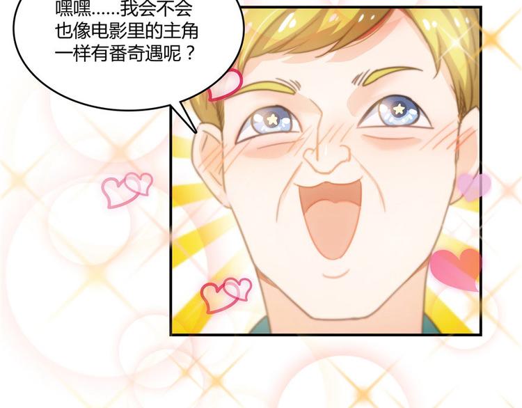 第47话  哦，中国功夫40