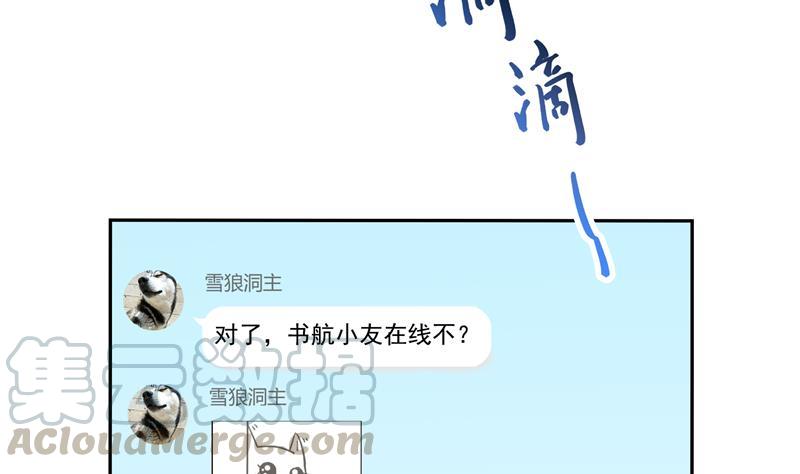 第92话 荔枝仙子92