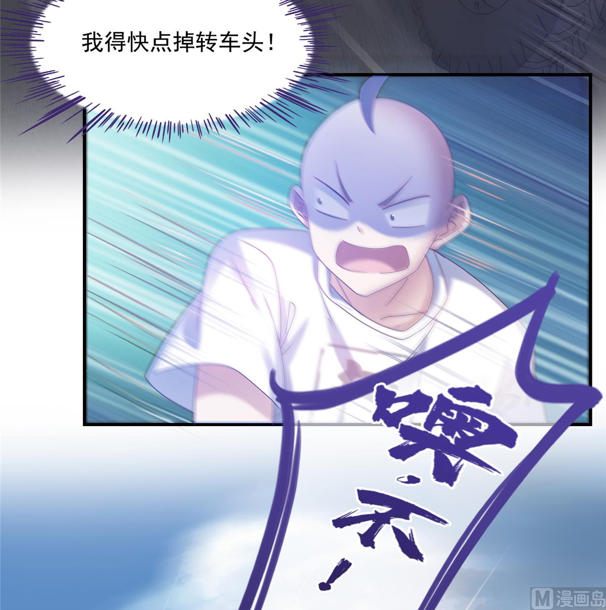 第259话 有陷阱就能爲所欲爲24