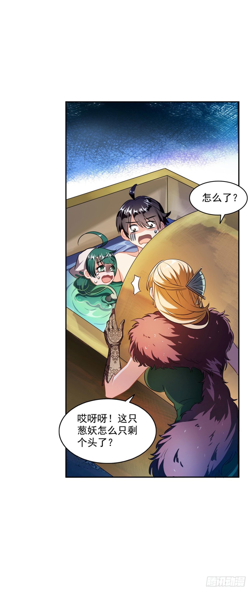 第307话化掉了，身体要化掉了8