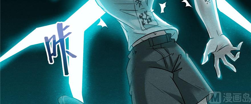 第219话 再次粉身碎骨68