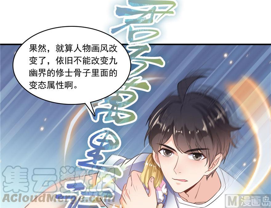 第184话 激战70