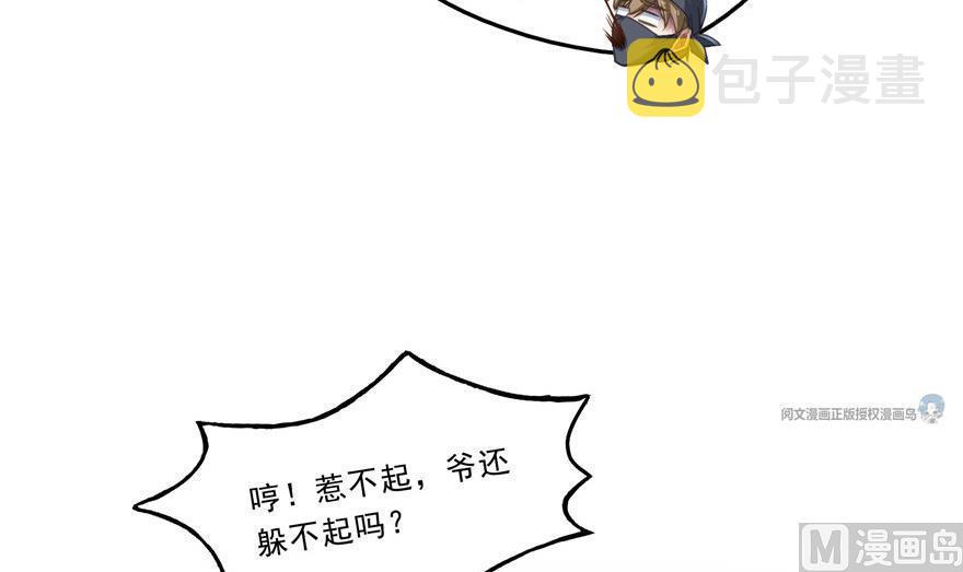 第163话 嫁！嫁！我嫁！54