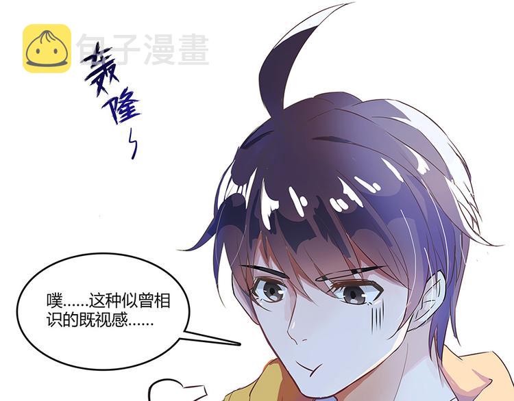 第05话 要相信科学！92